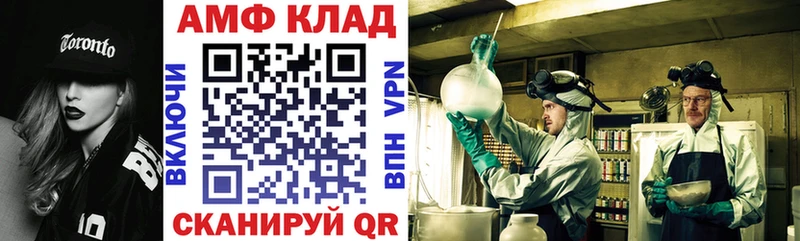 АМФ Premium  OMG tor  Учалы 