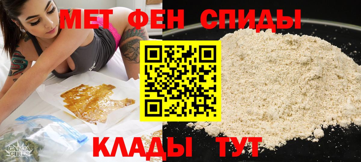 Amphetamine 98% Учалы