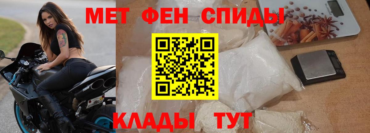 Учалы  Амфетамин  АМФ  Вход с VPN  Amphetamine 98% 
