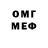 Меф мяу мяу 4 MMC Oshie Dot