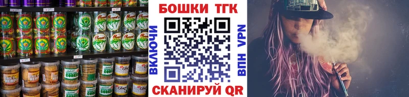 наркотики  Учалы  Canna-Cookies конопля 