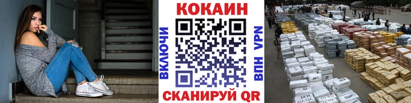 закладка  Учалы  COCAIN Эквадор 