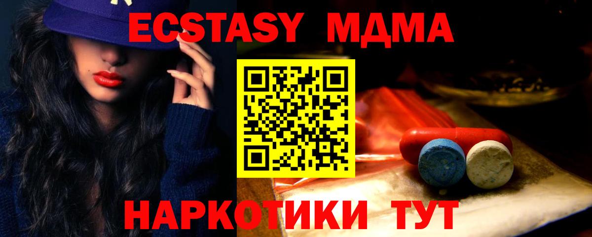 Ecstasy louis Vuitton  Вход с VPN  ЭКСТАЗИ диски  Учалы 