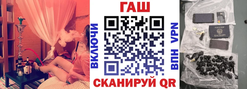 ГАШ hashish  закладка  Учалы 