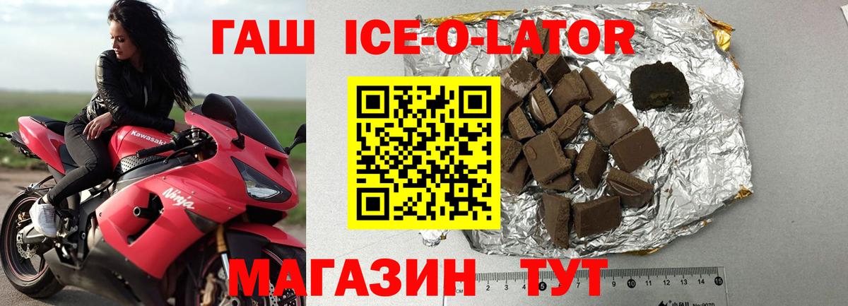 ГАШИШ индика сатива  Вход с VPN  Учалы  ГАШ VHQ 