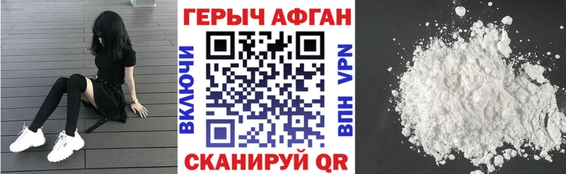 где купить наркоту Учалы ГЕРОИН гречка