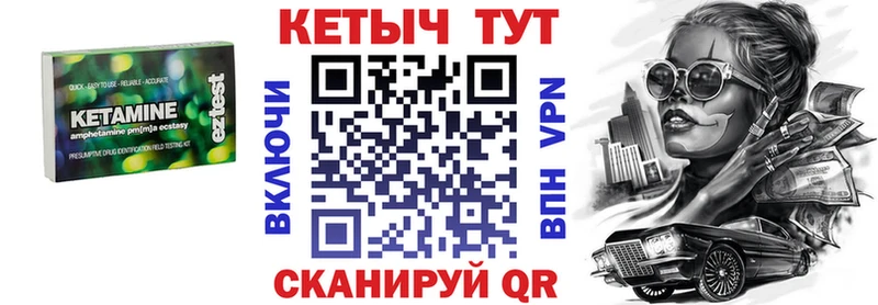 КЕТАМИН VHQ  Учалы 