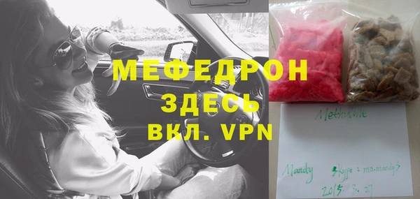 ALPHA PVP Ельня