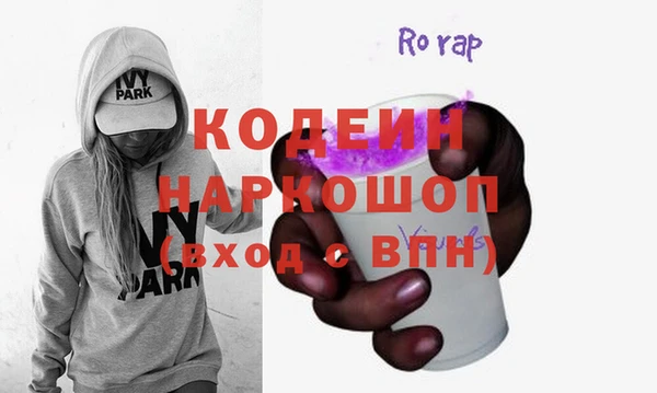 ALPHA PVP Ельня