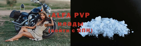 ALPHA PVP Ельня