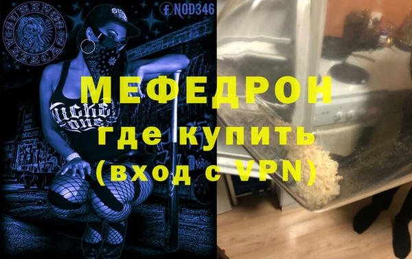 сатива Елизово