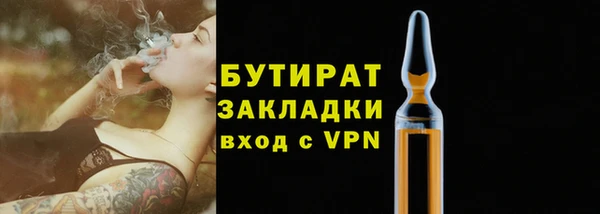ALPHA PVP Ельня