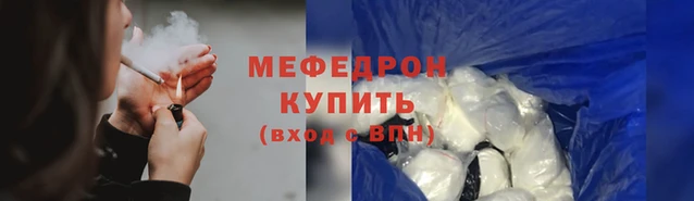 МДПВ Елабуга