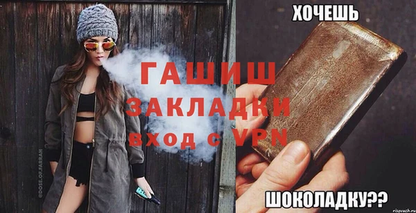 ALPHA PVP Ельня