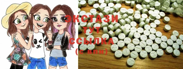 сатива Елизово