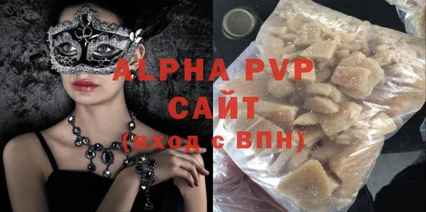 ALPHA PVP Ельня