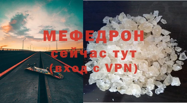 ALPHA PVP Ельня