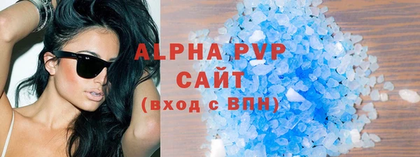 сатива Елизово