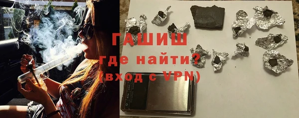 сатива Елизово