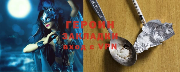ALPHA PVP Ельня