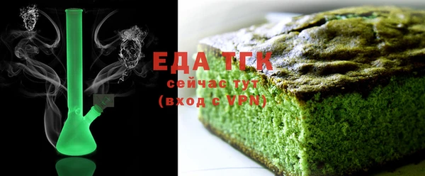сатива Елизово