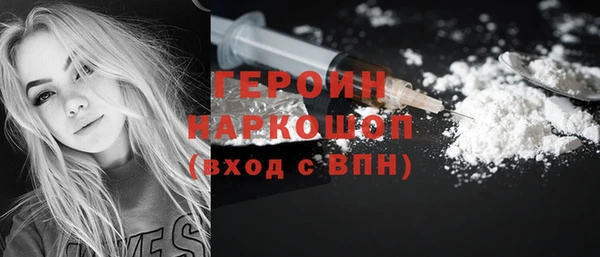 сатива Елизово