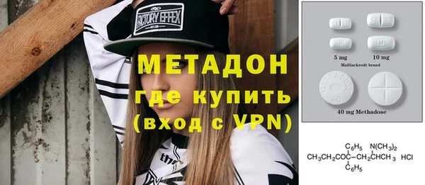 сатива Елизово