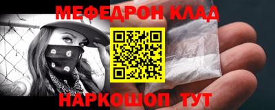 синтетический гашиш Малгобек