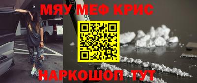 синтетический гашиш Малгобек