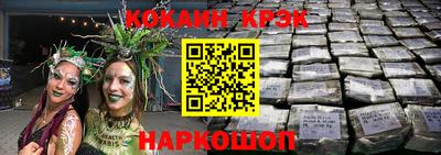 герыч Мариинск