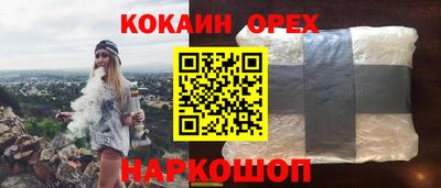 гашиш Малоярославец