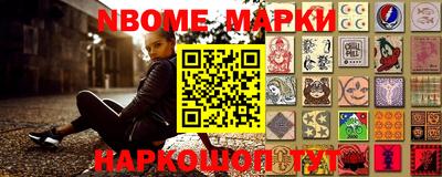 синтетический гашиш Малгобек