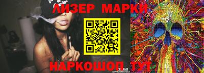герыч Мариинск