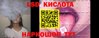 синтетический гашиш Малгобек