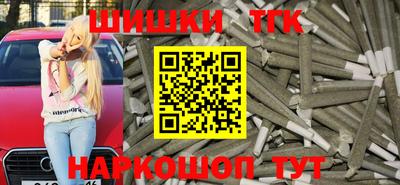 гашиш Малоярославец