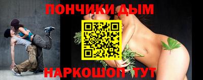 синтетический гашиш Малгобек