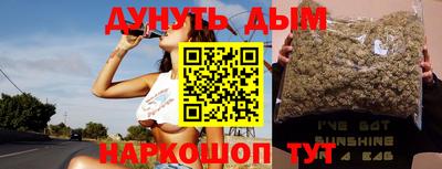 синтетический гашиш Малгобек