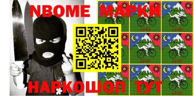синтетический гашиш Малгобек