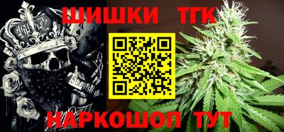 синтетический гашиш Малгобек