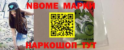 синтетический гашиш Малгобек