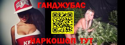 герыч Мариинск