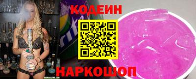 герыч Мариинск