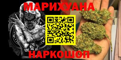 синтетический гашиш Малгобек