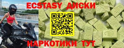 гашиш Малоярославец