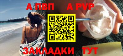 герыч Мариинск