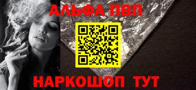 синтетический гашиш Малгобек