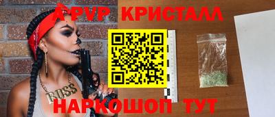 герыч Мариинск