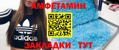 герыч Мариинск