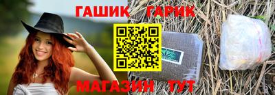 синтетический гашиш Малгобек