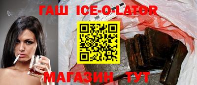 герыч Мариинск